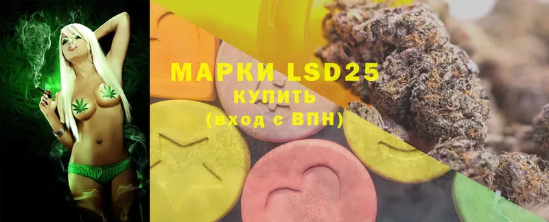 Лсд 25 экстази ecstasy  сколько стоит  Новая Ляля 