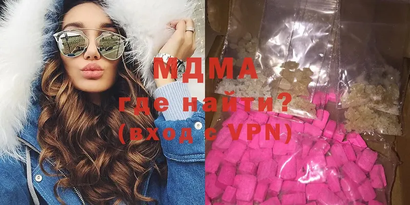 MDMA молли  Новая Ляля 