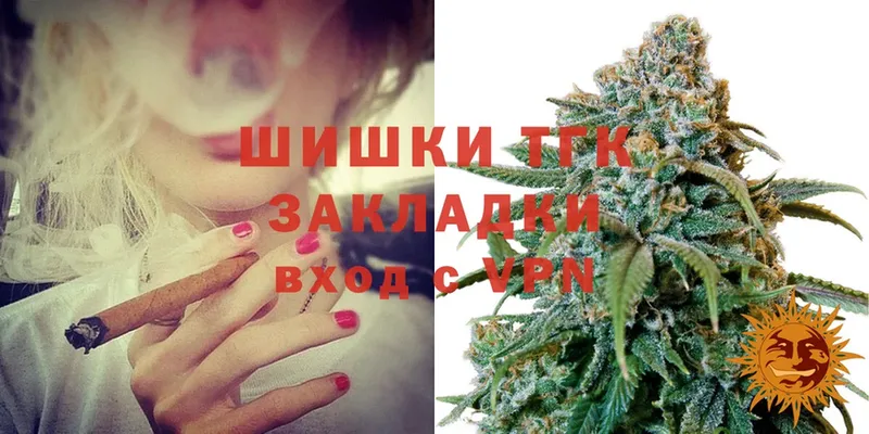 Бошки Шишки LSD WEED  Новая Ляля 